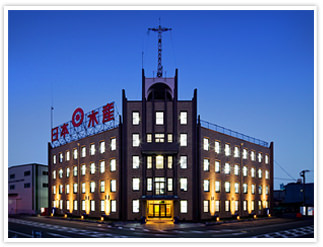 photo:Nissui Pioneer Exhibition