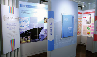 photo:Exhibiting the past, present, and future with panels and rare items on display
