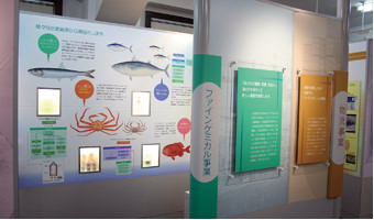 photo:Exhibiting the past, present, and future with panels and rare items on display