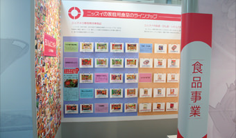 photo:Exhibiting the past, present, and future with panels and rare items on display