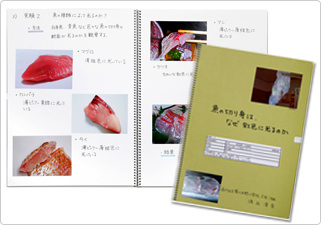 photo:Co-sponsorship of the 30th Umi to Sakana Competition Independent Research and Artwork Contest