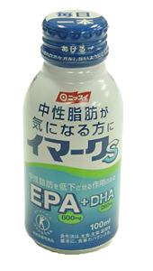【商品写真】イマークS