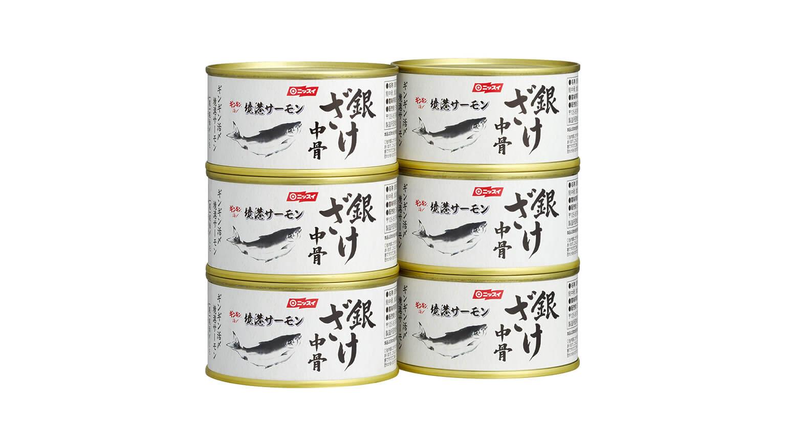 【写真】銀ざけ中骨水煮 180g 6缶
