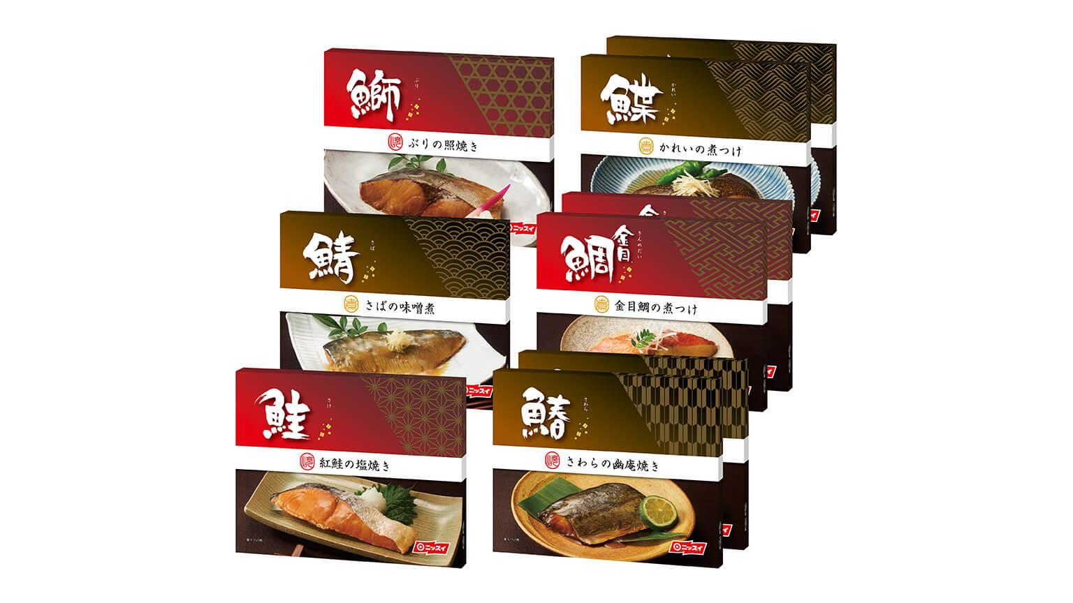 【写真】金目鯛の煮付 80g 2個、さわらの幽庵焼 80g 2個、かれいの煮付 80g 2個、紅鮭の塩焼 60g 1個、さばの味噌煮 85g 1個、ぶりの照焼 70g 1個