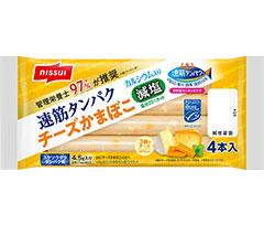 速筋タンパク チーズかまぼこ減塩 MSC
