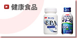 健康食品
