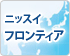 ニッスイフロンティア