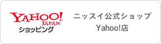 ニッスイ公式ショップ Yahoo!店