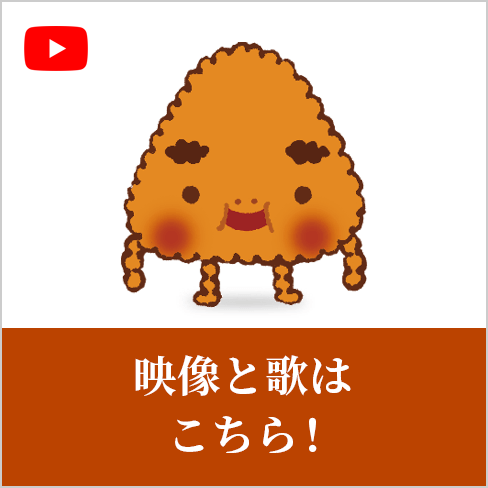 やきおにお YouTube