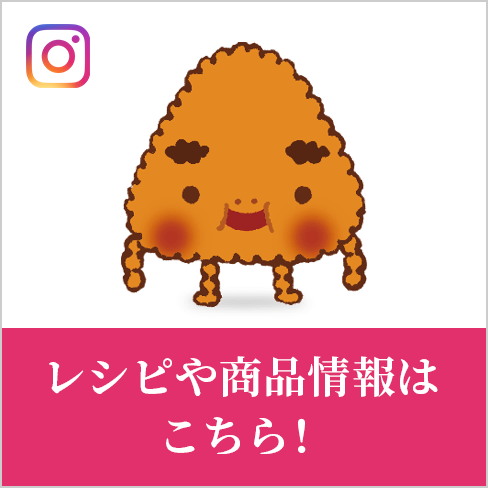 やきおにお Instagram