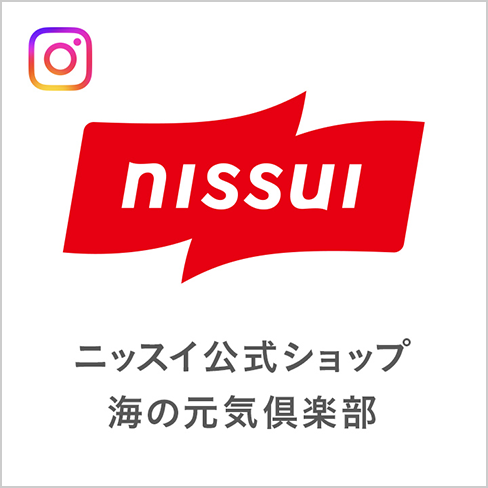 ニッスイ公式ショップ 海の元気俱楽部Instagram