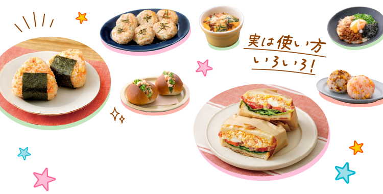 ニッスイびん詰レシピチャレンジキャンペーン │ ニッスイ