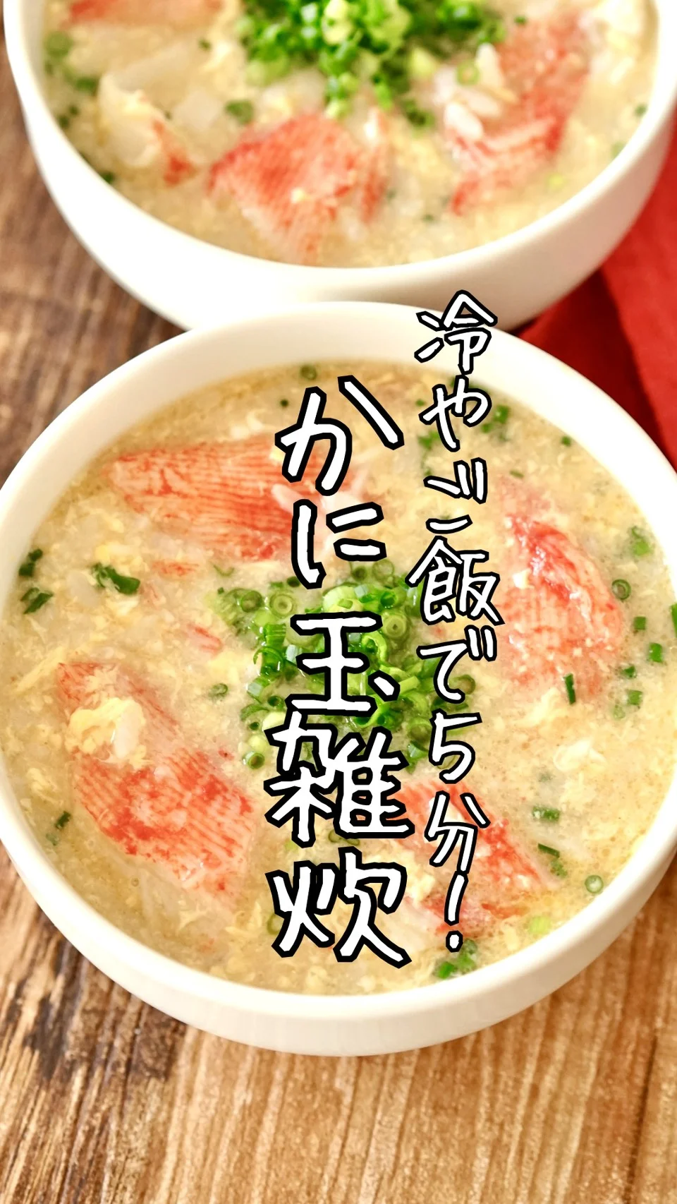 倉嶋里菜 / 料理家／管理栄養士