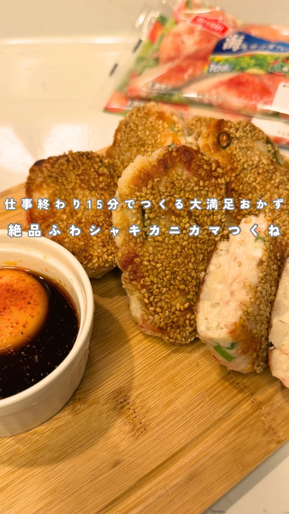 わか┋胃袋掴む最高のおうちごはん