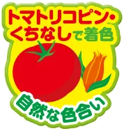 おさかなのソーセージ 商品イメージ