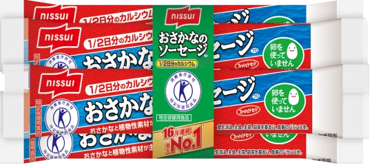 おさかなのソーセージ 4本束