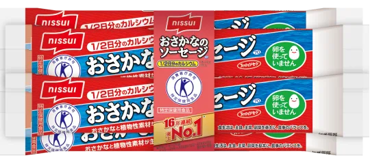 おさかなのソーセージ 5本束