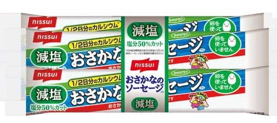 減塩 おさかなのソーセージ 4本束