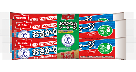 おさかなのソーセージ プロモーションサイト