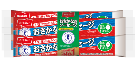 「おさかなのソーセージ」