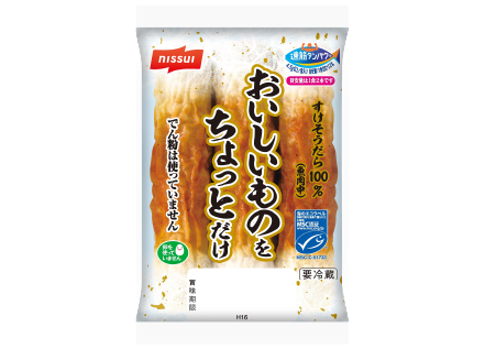 「おいしいものをちょっとだけ」
