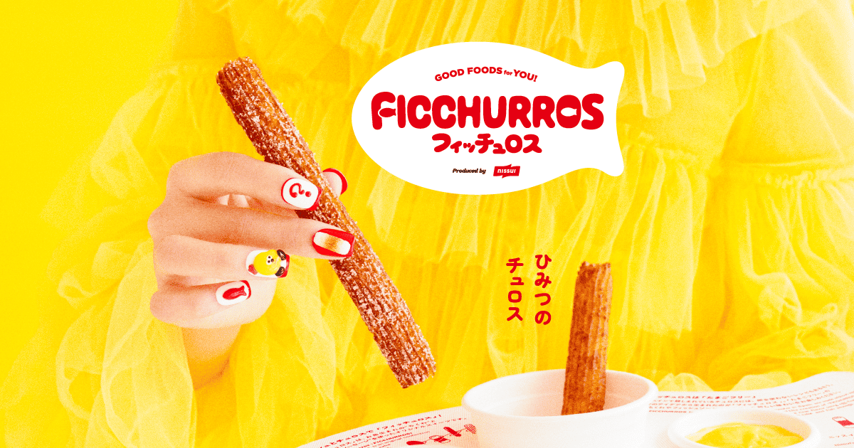 フィッチュロス | GOOD FOODS for YOU! | ニッスイ