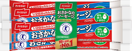 おさかなのソーセージ プロモーションサイト