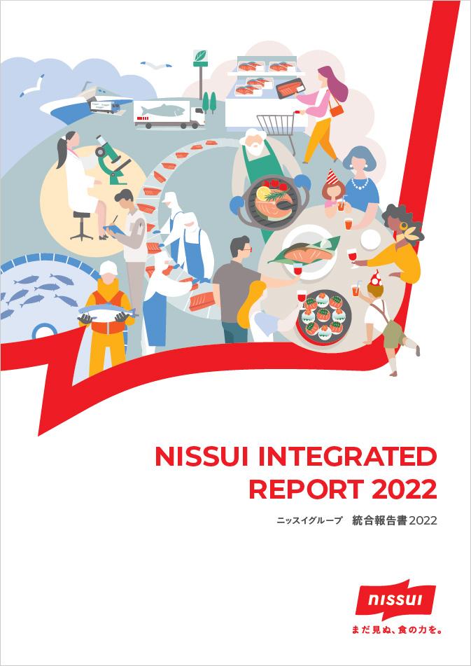 ニッスイグループ統合報告書2023