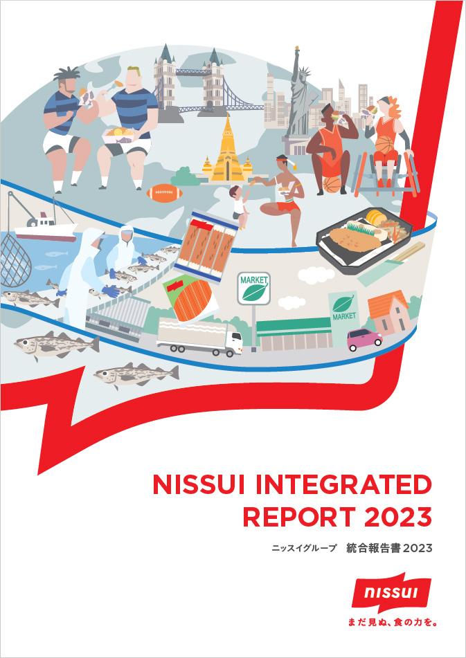 ニッスイグループ統合報告書2023