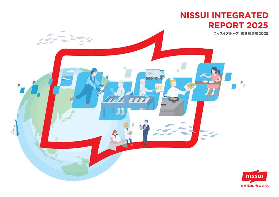 ニッスイグループ統合報告書2024