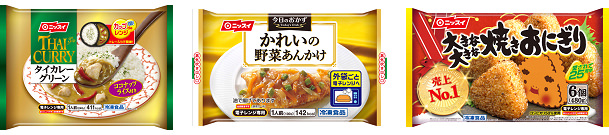 【商品写真】新商品 冷凍食品売場向け商品