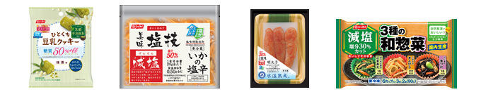 【商品写真】「健康訴求への対応」商品