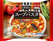 【商品画像】デリシャスKitchen スープパスタ ミネストローネ