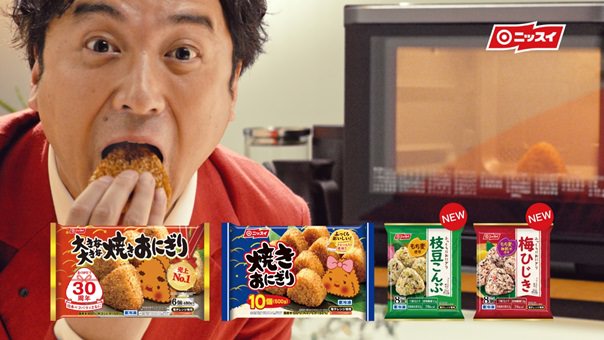 新テレビCM「30年愛されるおいしさ」篇