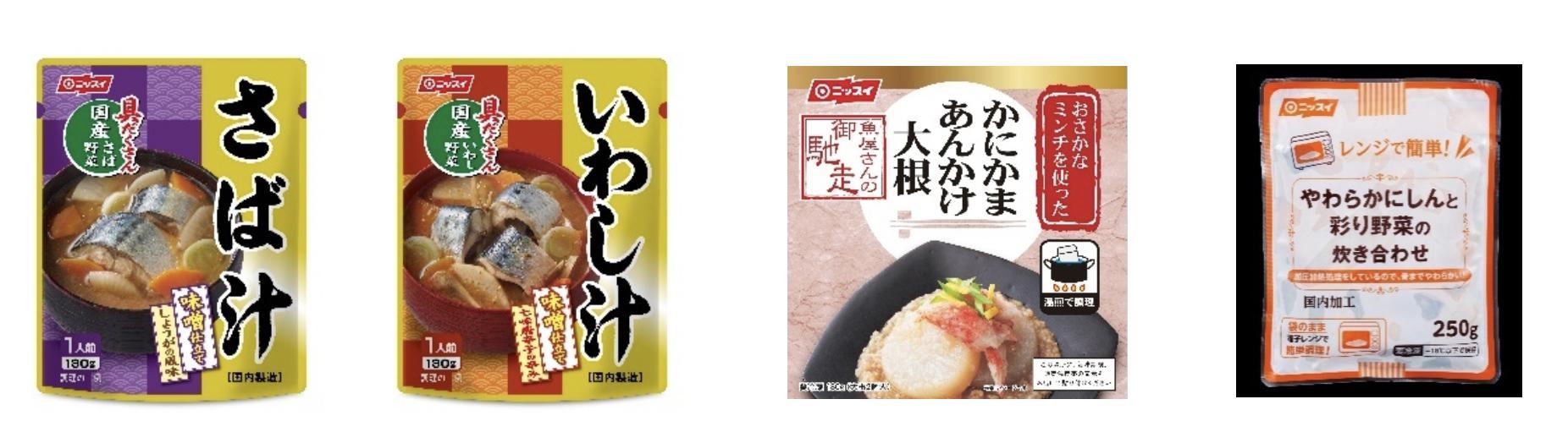 【商品写真】「食による健康管理」「魚と野菜」