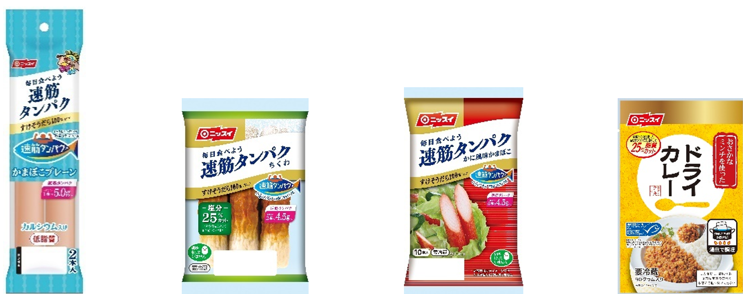 【商品写真】「お魚パワーを活用」