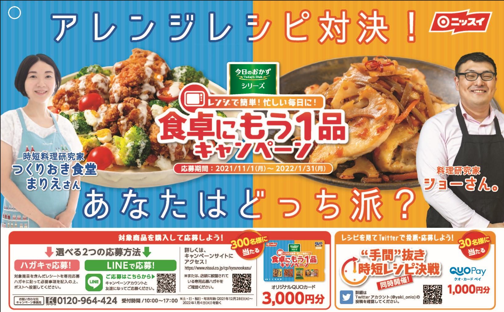 しょうがだれとロゴ