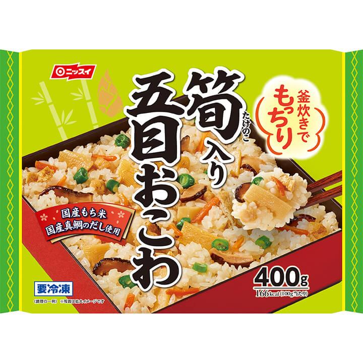 五目釜飯 早炊米140g＋釜飯の具200g 50袋入 - 米・雑穀