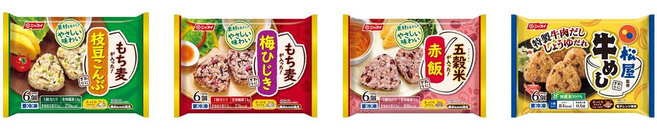 商品パッケージ 