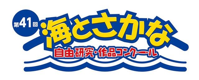 キャンペーン告知