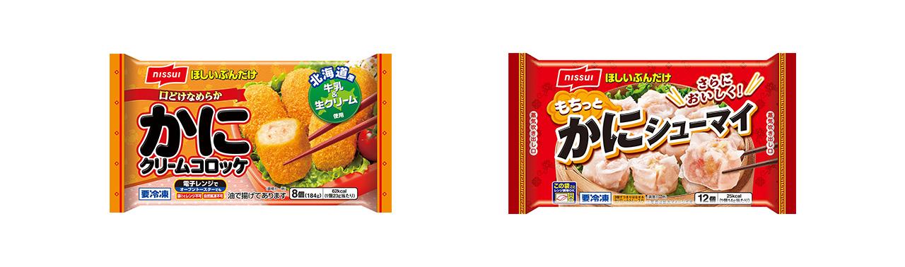 商品パッケージ