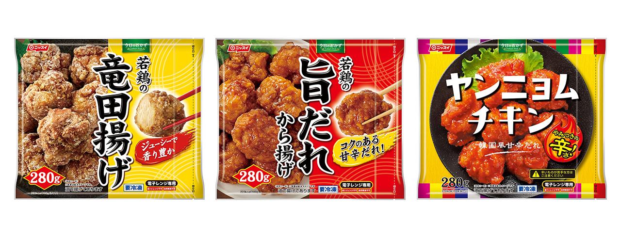 商品パッケージ
