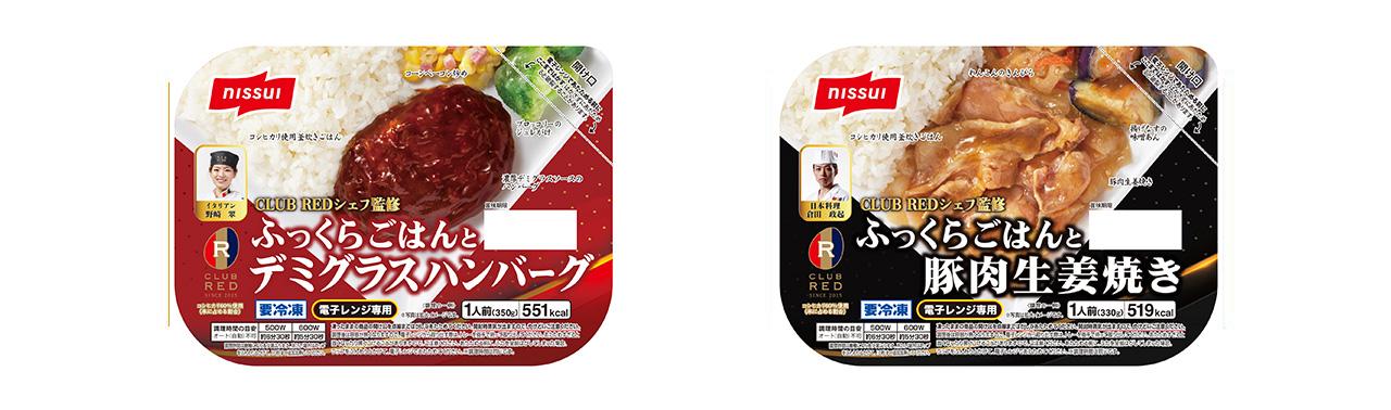 商品パッケージ