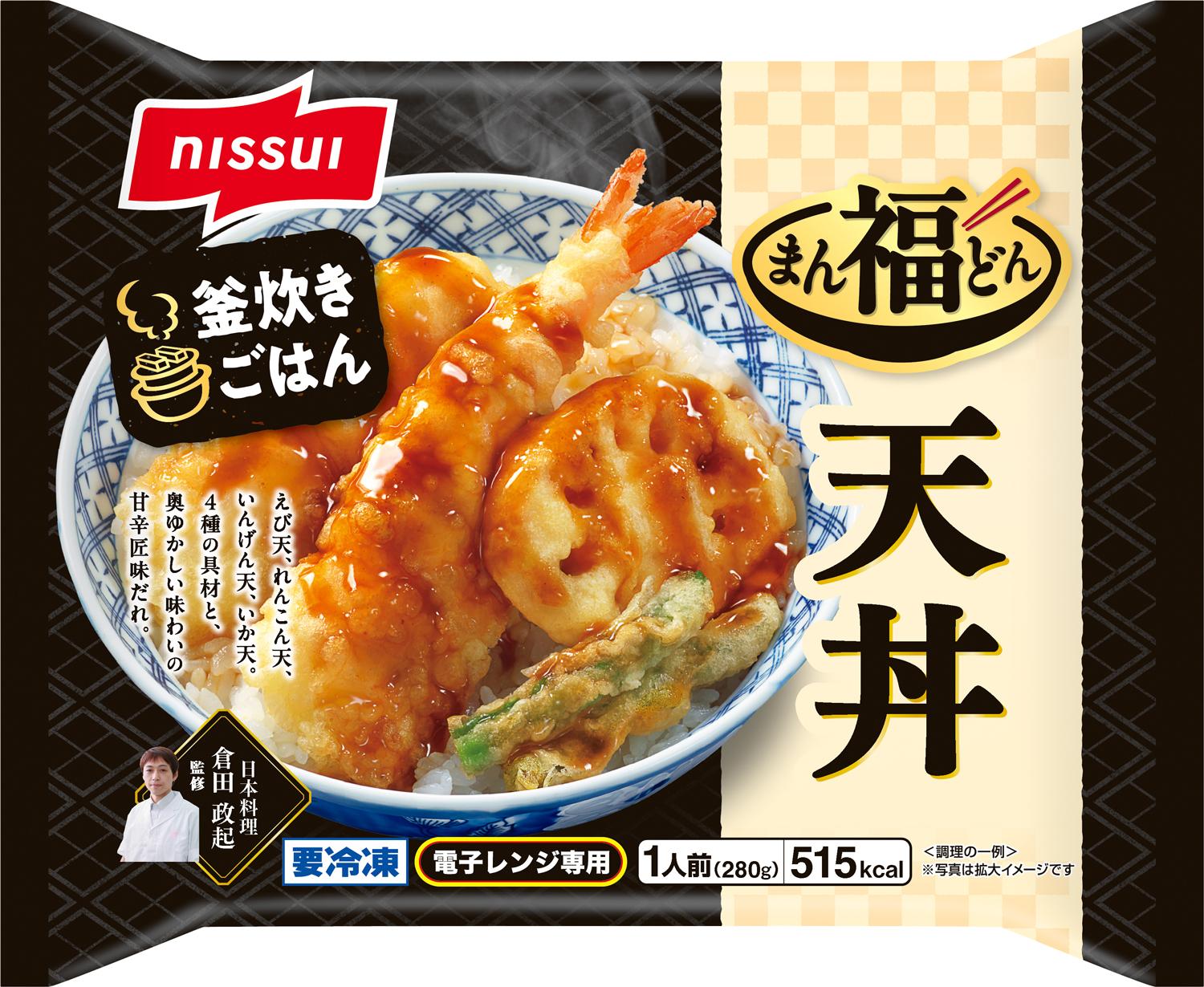 商品パッケージ写真：まん福どん 天丼