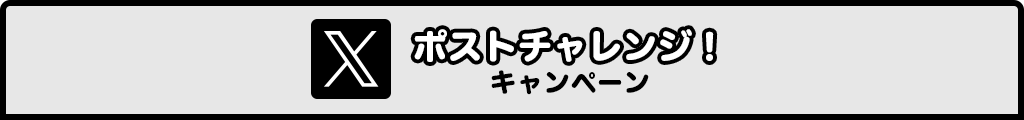 焼きおにぎり