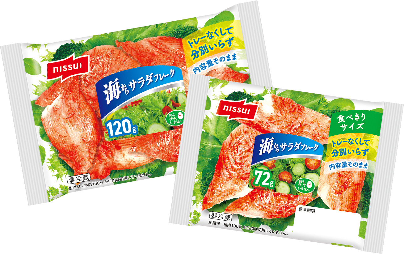 海からサラダフレーク 新パッケージ