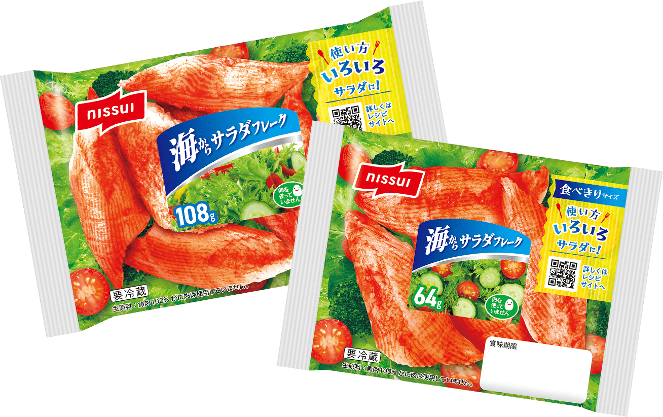 海からサラダフレーク 新パッケージ