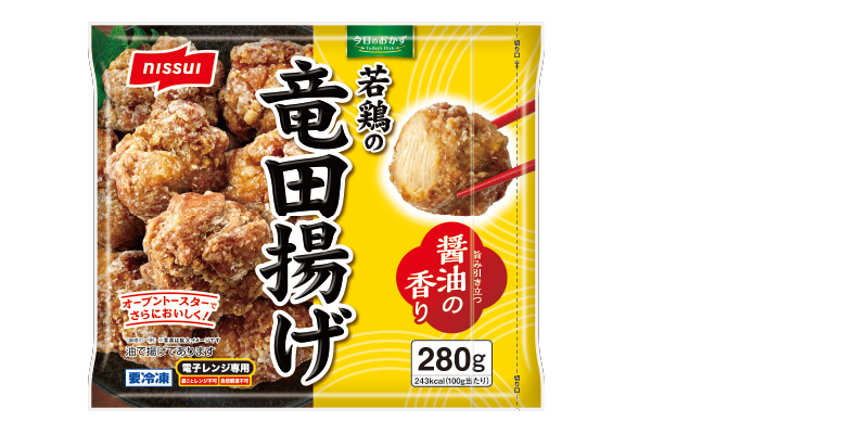 サックサクの薄⾐仕⽴て！にんにくとしょうがの効いた特製しょうゆで漬け込んだ、⾹ばしい旨さ。