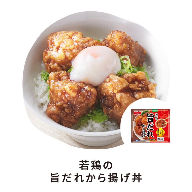 若鶏の旨だれから揚げ丼