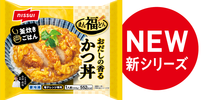 まんぞくプレート │ ニッスイ